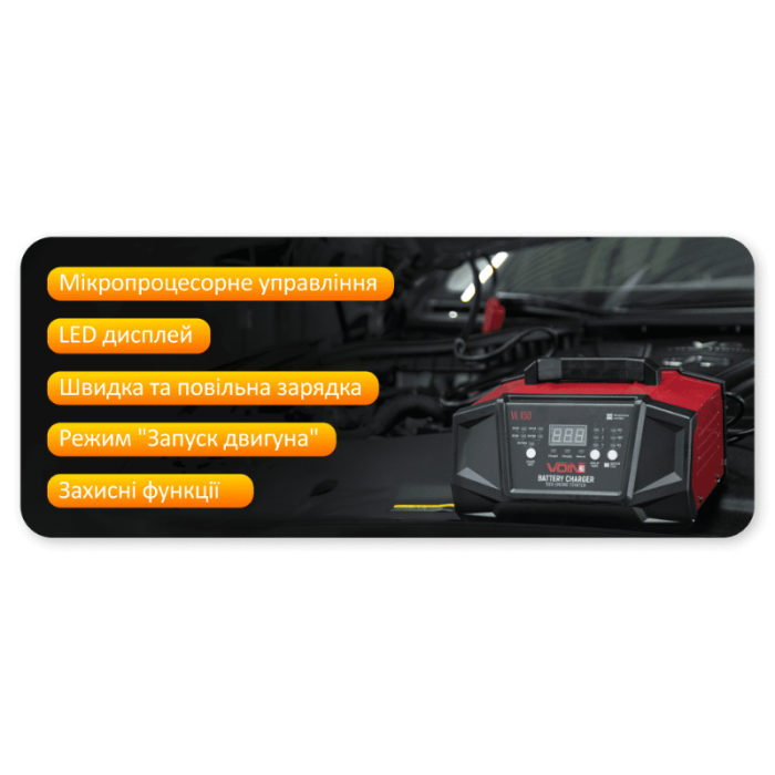 Пуско-зарядное устройство Voin VL-150 6-12V