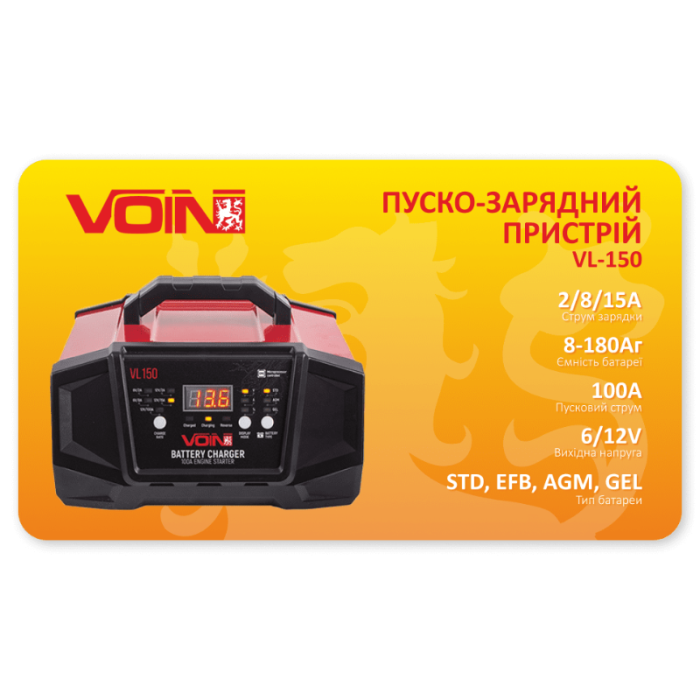 Пуско-зарядное устройство Voin VL-150 6-12V
